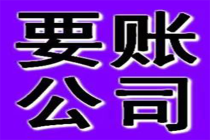 电动车逾期未处理罚单会有何后果？